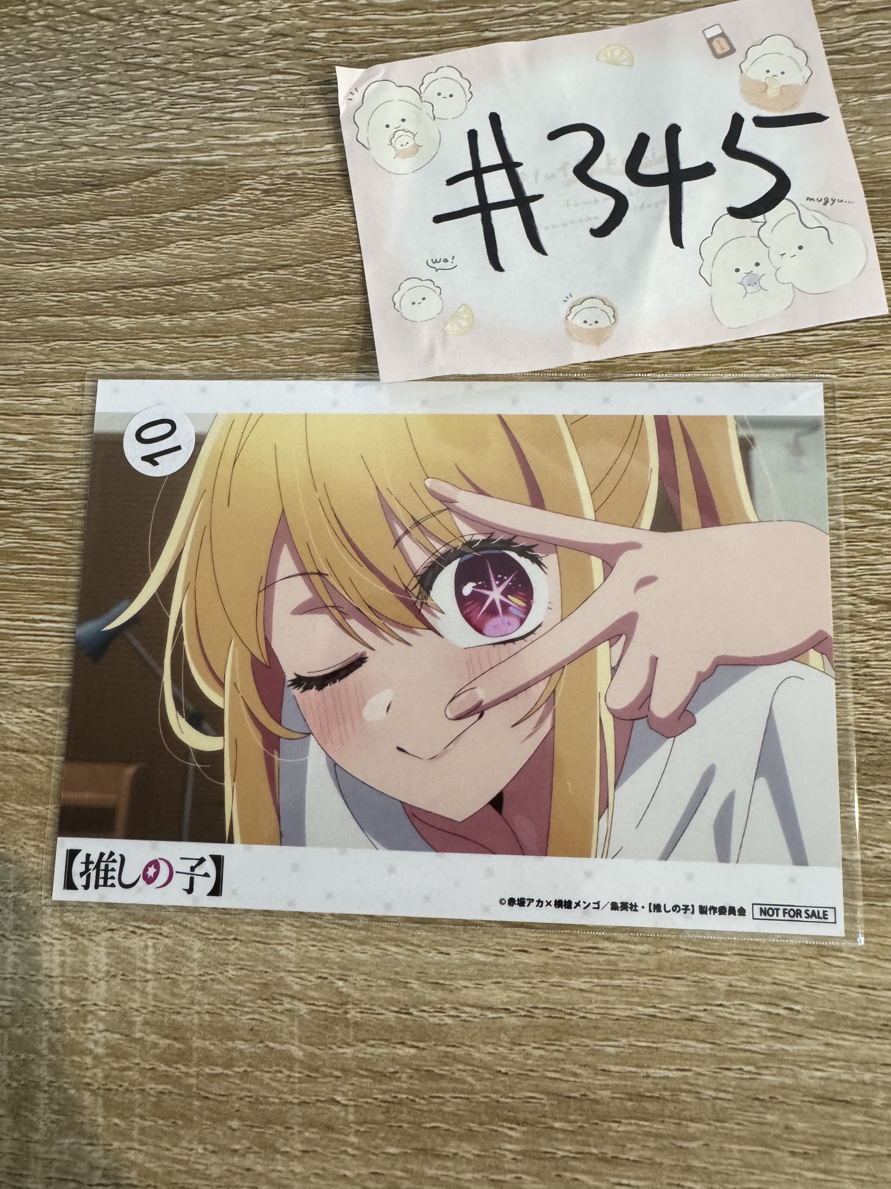 我推的孩子 RUBY  相卡#345