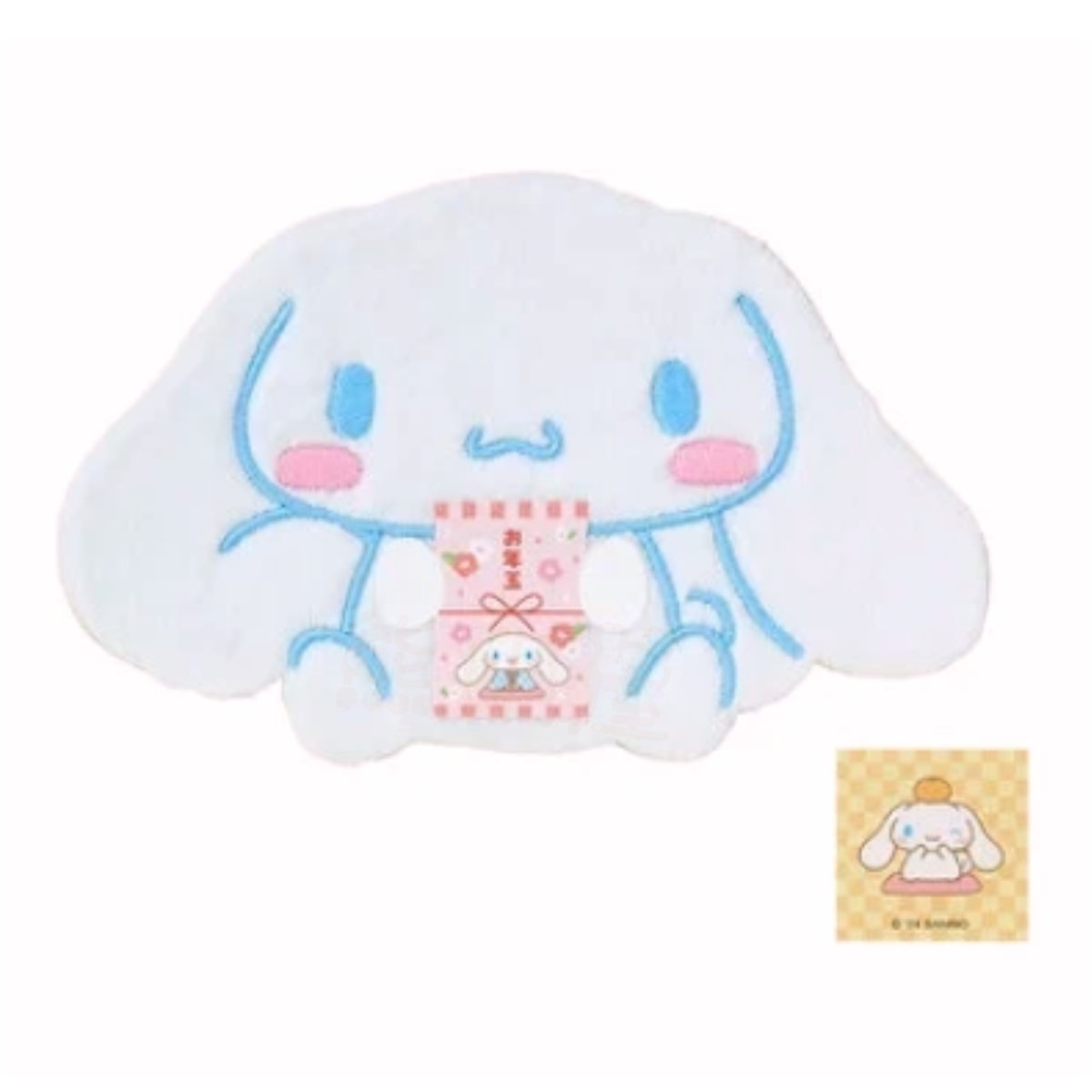 玉桂狗毛絨利是封