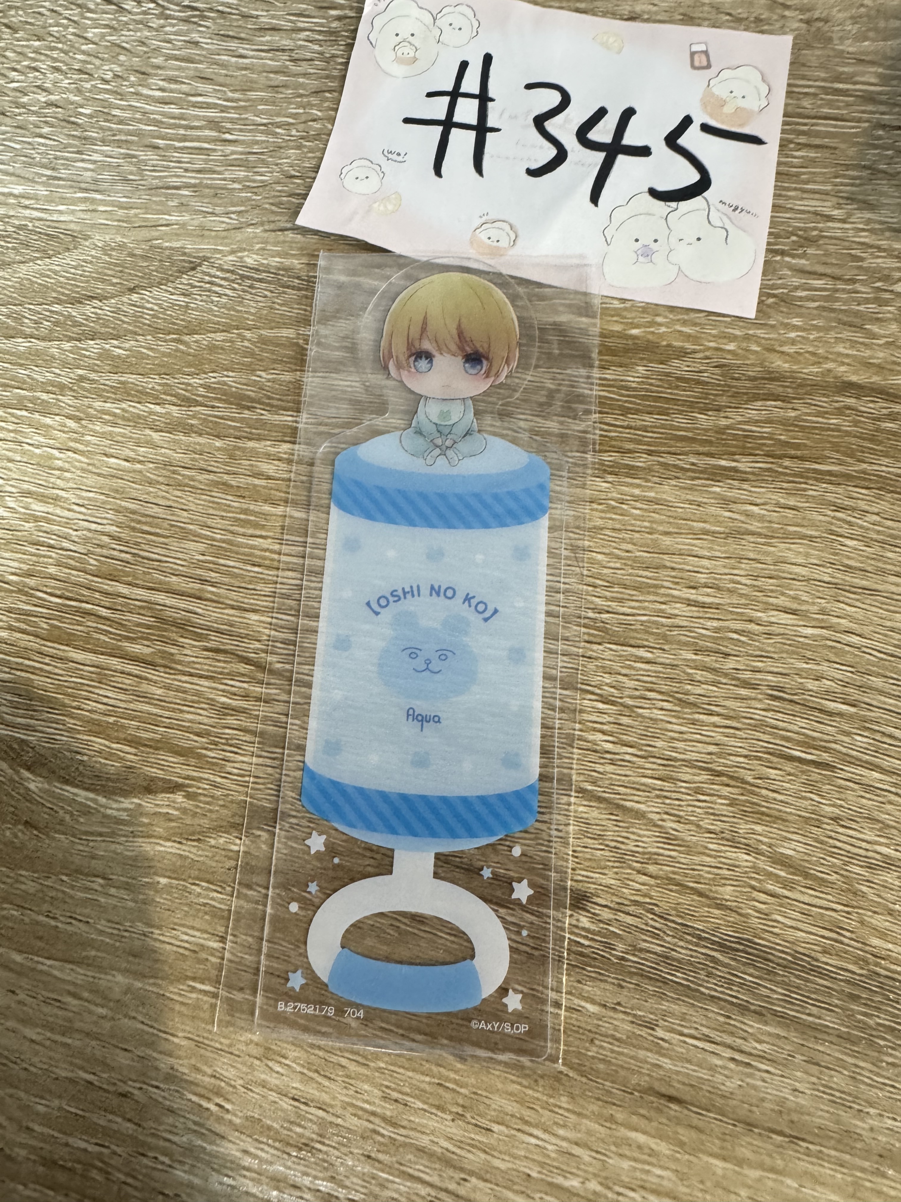 我推的孩子 AQUA  書籤#345