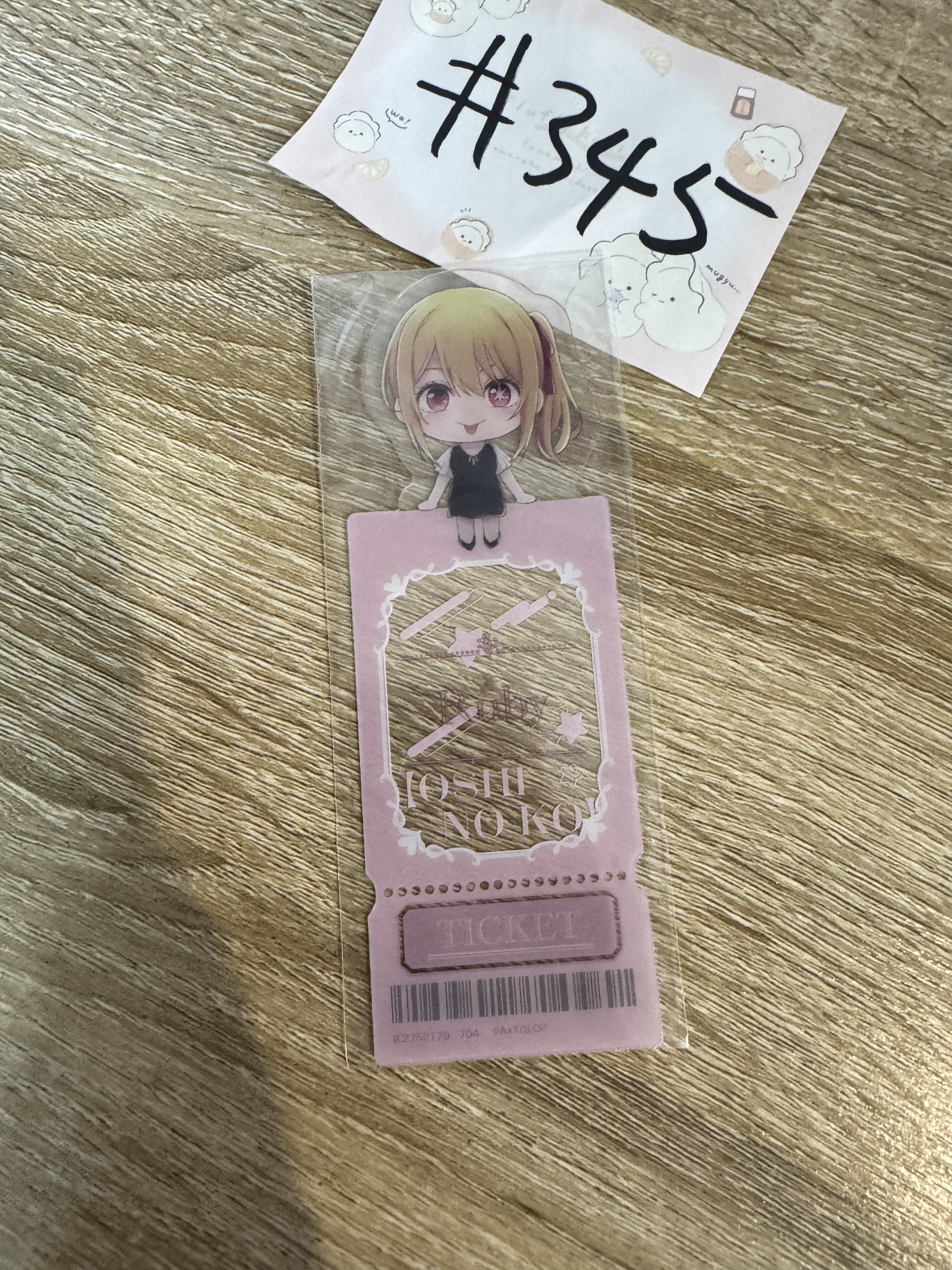 我推的孩子 RUBY 書籤#345