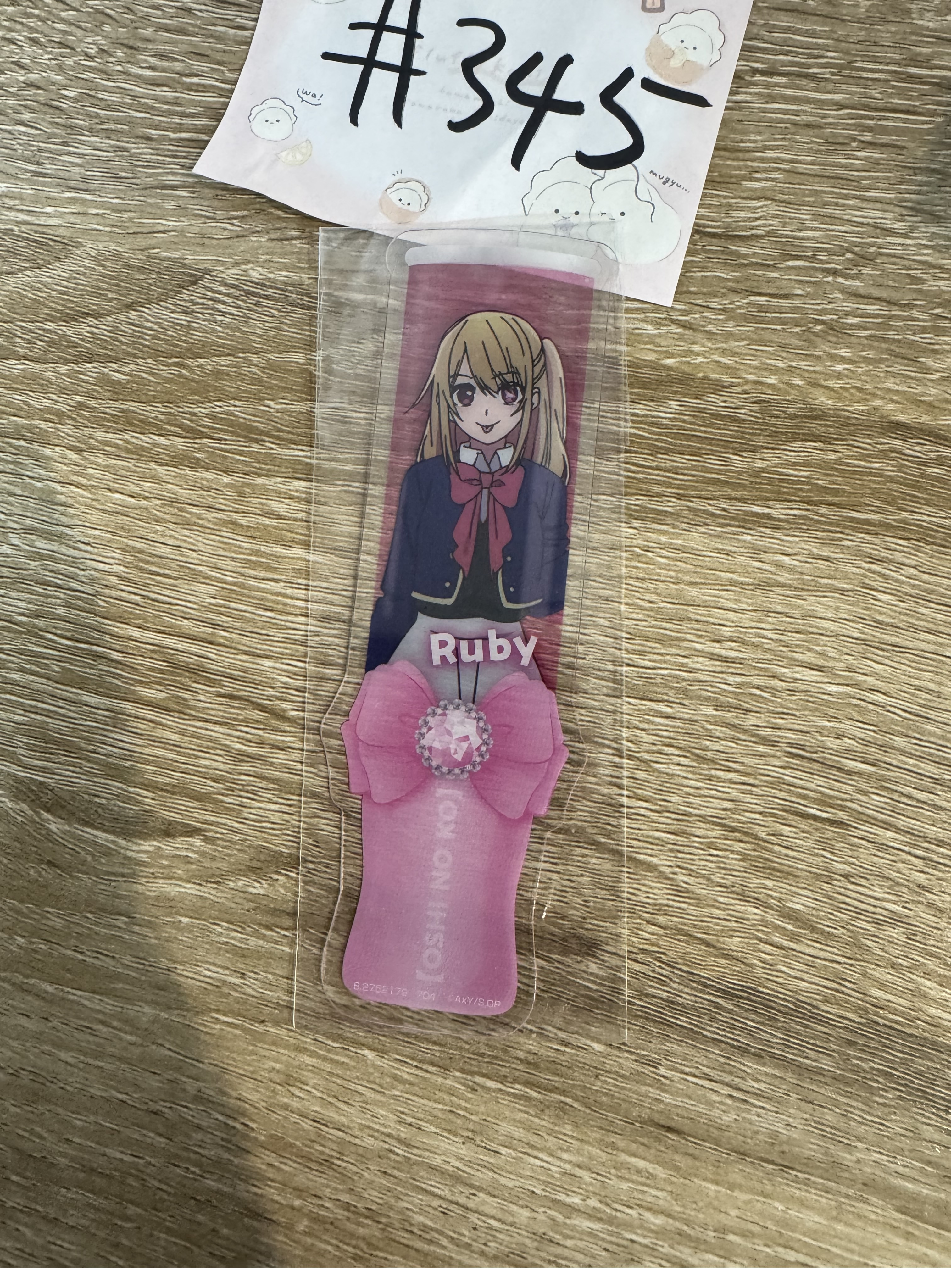 我推的孩子 RUBY 書籤#345