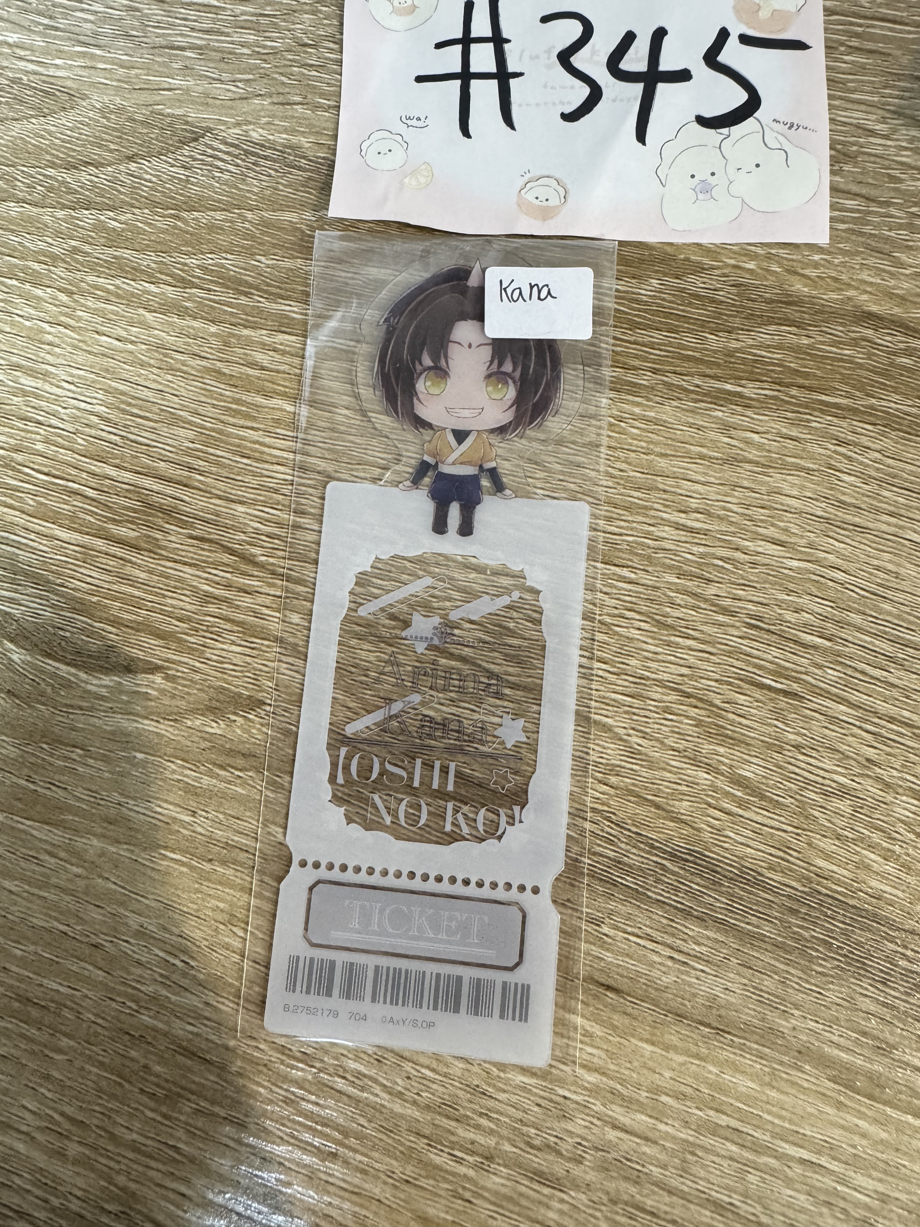 我推的孩子 KANA 書籤#345