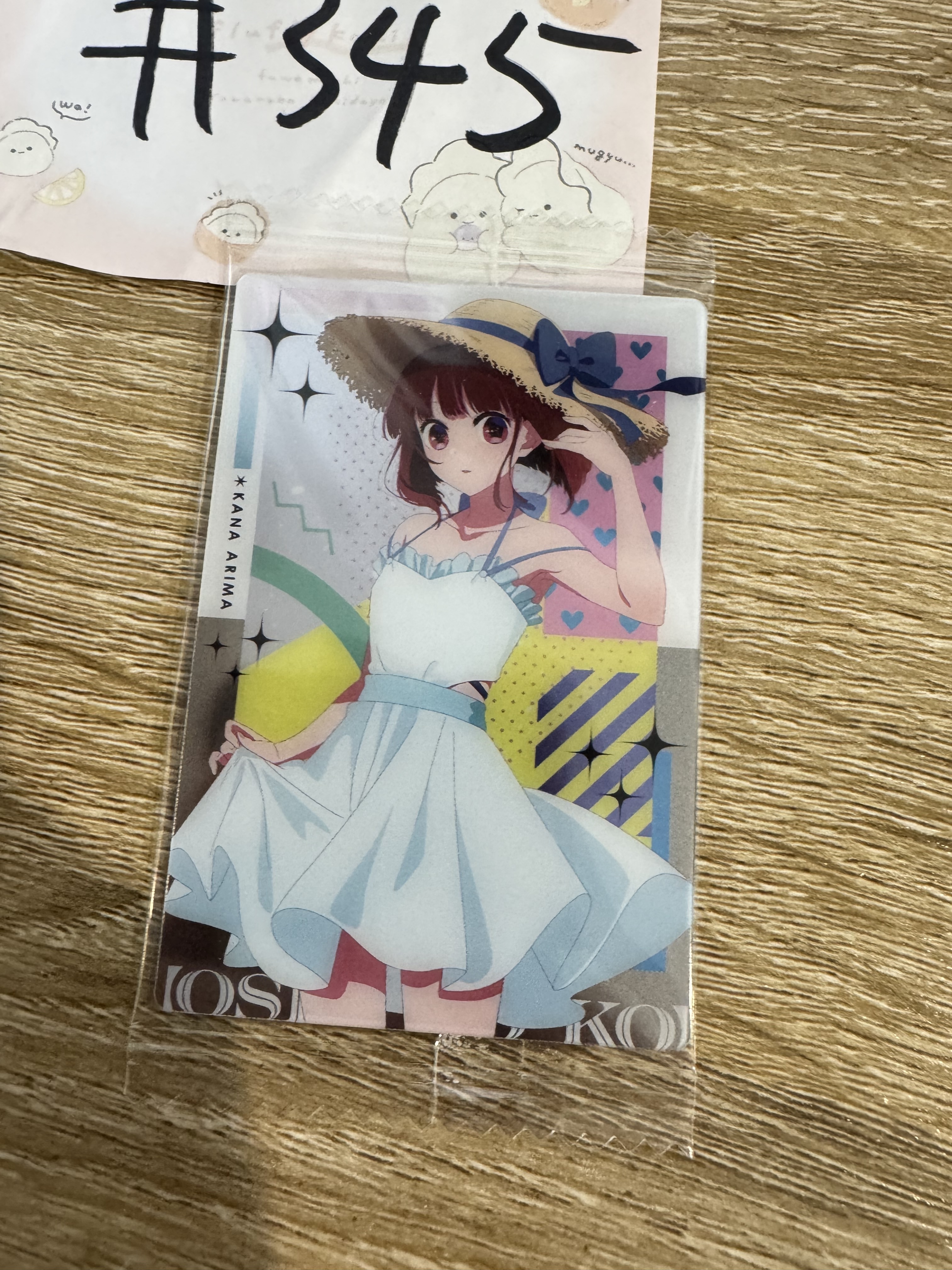 我推的孩子 KANA 小卡#345