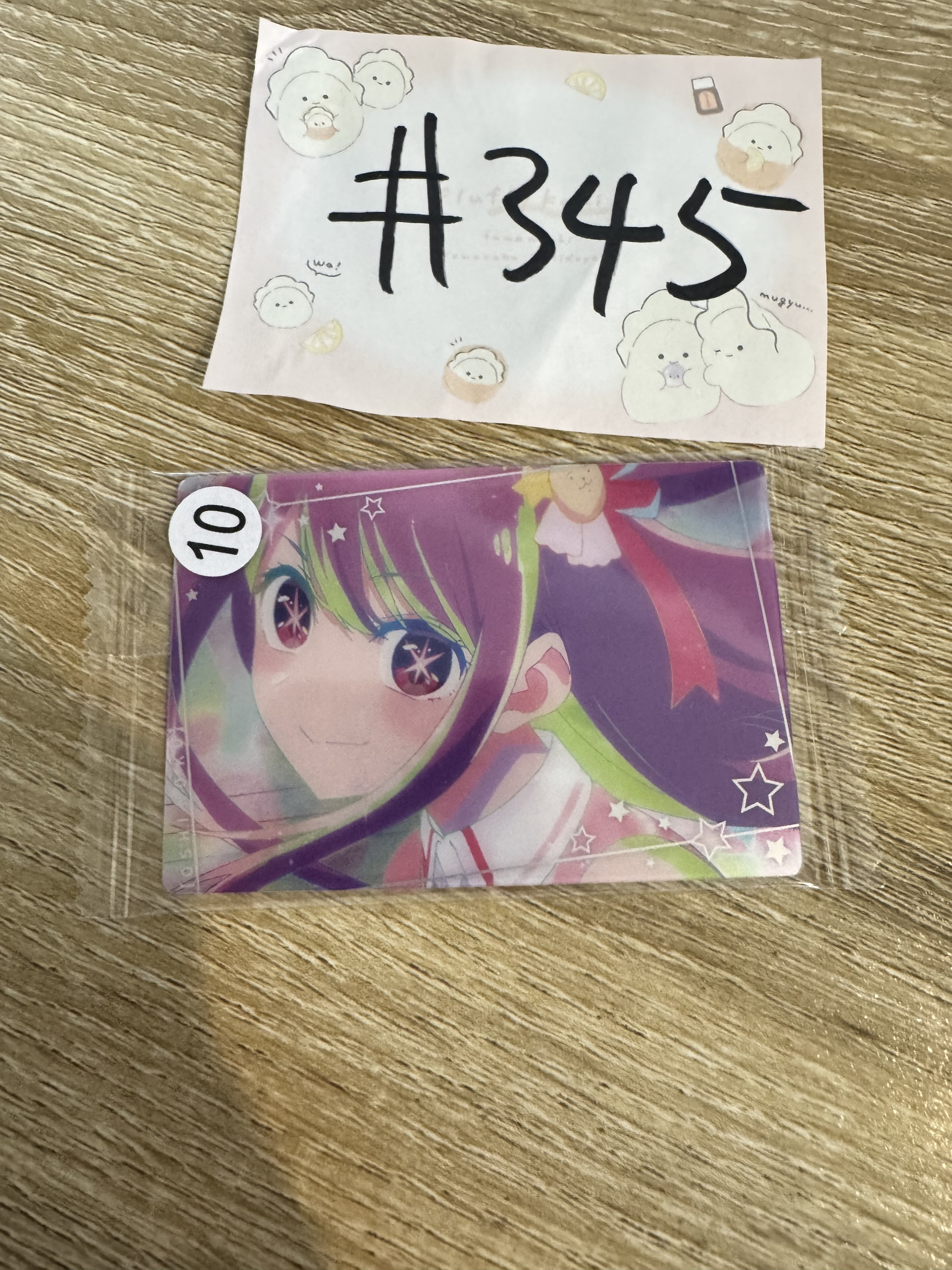 我推的孩子 AI 小卡#345