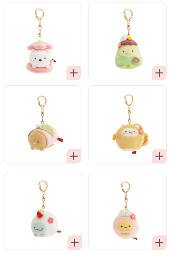 [預訂] 角落生物堂 和菓子之旅限定 手玉匙扣-