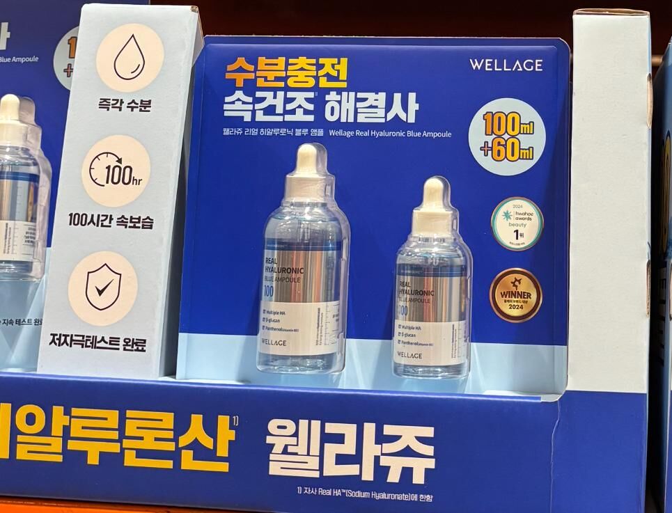 Wellage Real Hyaluronic Blue Ampoule 100%純透明質酸保濕精華 100+60ml