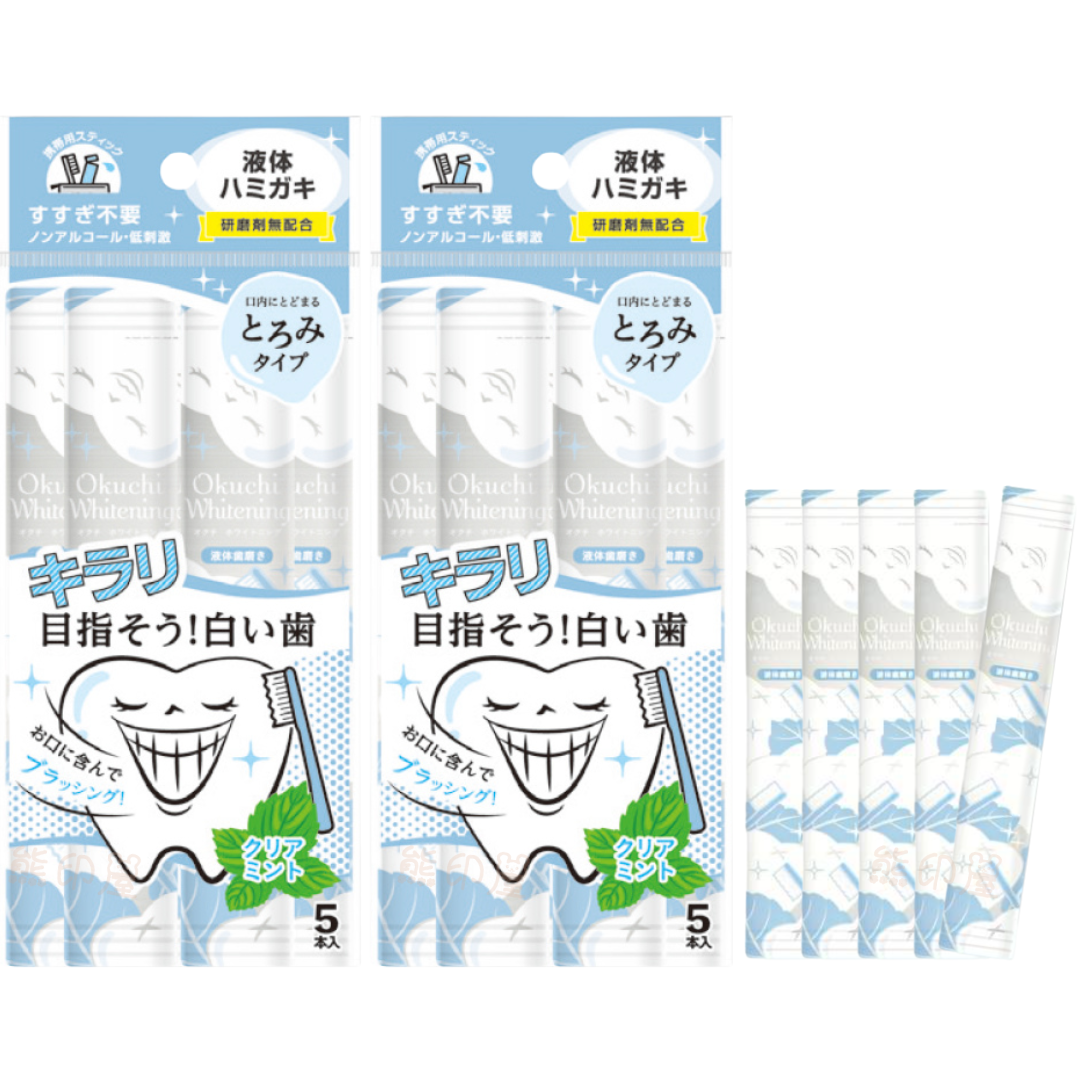 Okuchi清新蜂膠便攜除菌美白漱口水(薄荷味) (11ml x 5條) X 2 (淺藍)