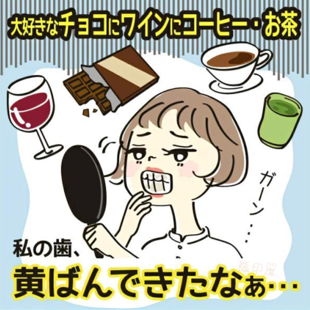 Okuchi清新蜂膠便攜除菌美白漱口水(薄荷味) (11ml x 5條) X 2 (淺藍)