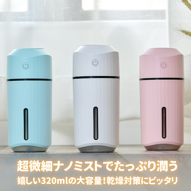 日本超音波USB卓上加濕器 (非日本製)