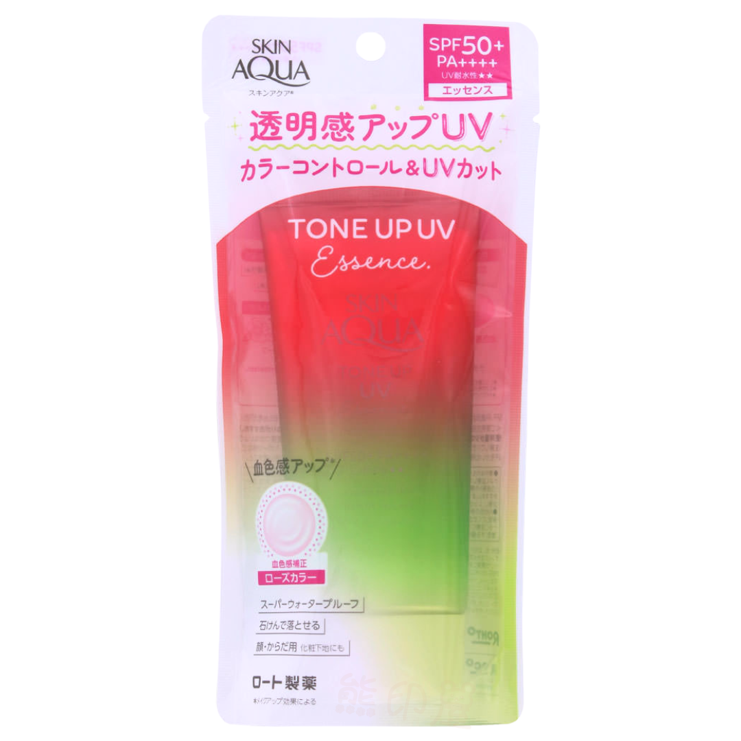 日本Sunplay Aqua 美肌亮膚防曬隔離霜(玫瑰粉紅) SPF50+ PA++++ 80G 日本製 (紅)