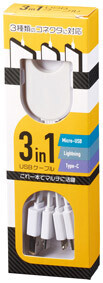 日式三合一USB充電線 (非日本製)