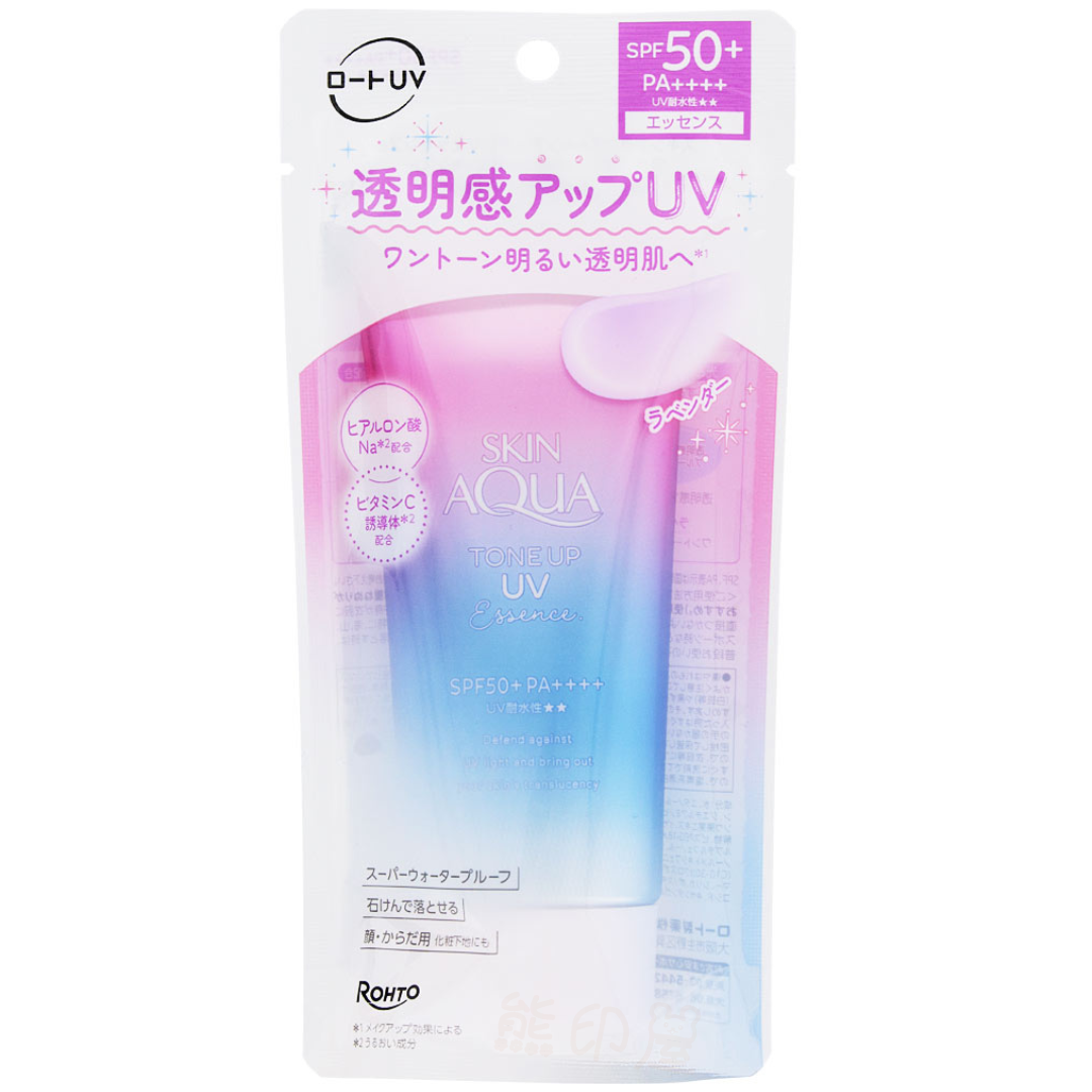 日本Sunplay Aqua 美肌亮膚防曬隔離霜 SPF50+ PA++++ 80G 日本製 (紫)