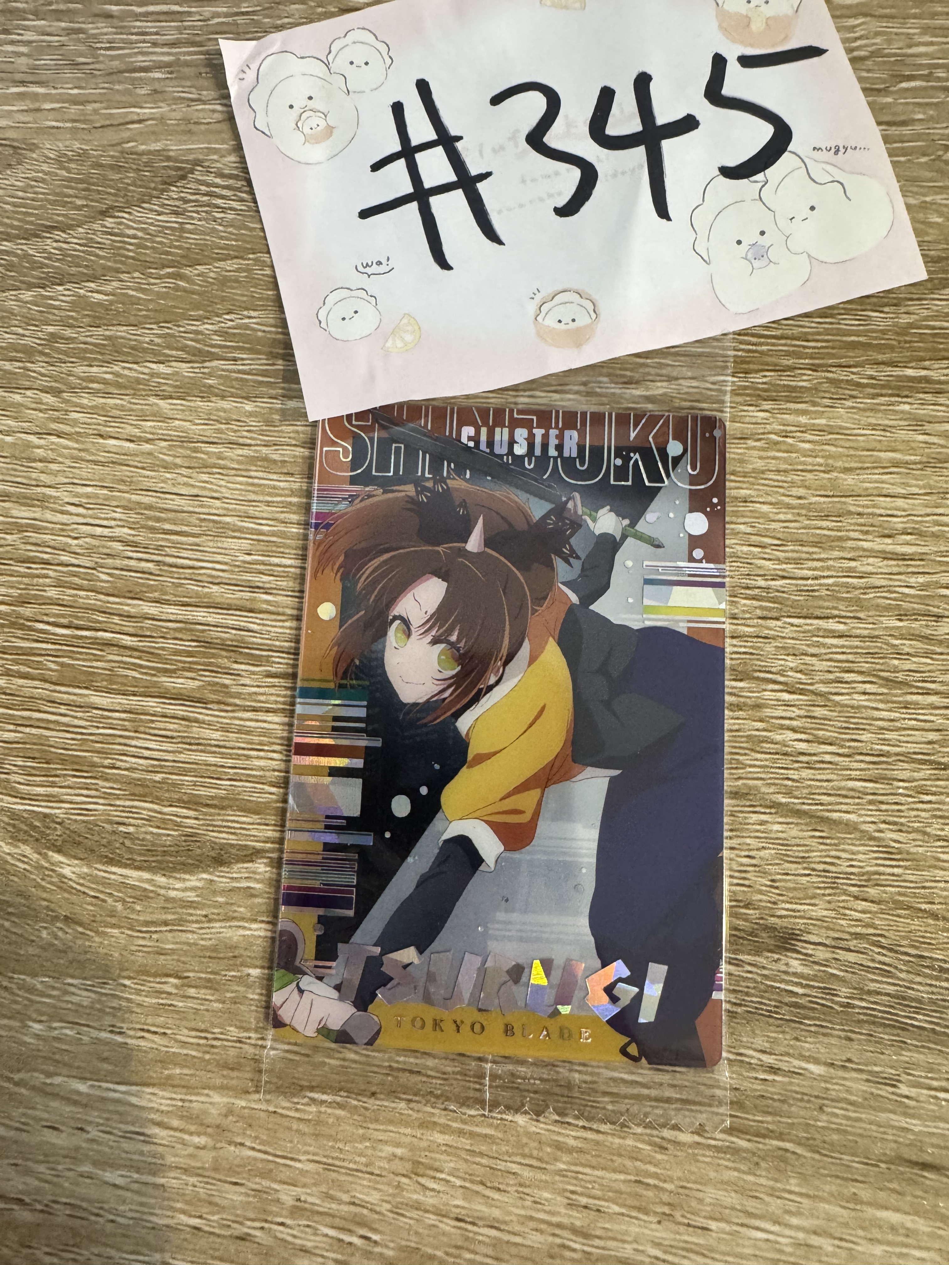 我推的孩子 KANA 小卡#345