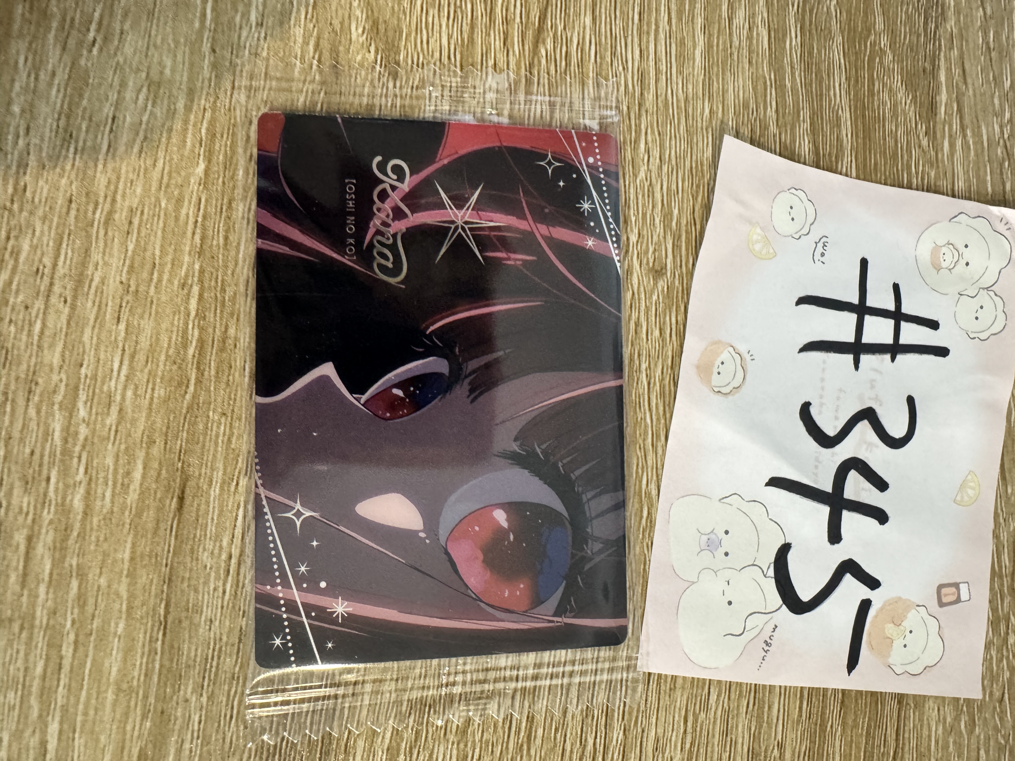 我推的孩子 KANA 小卡#345