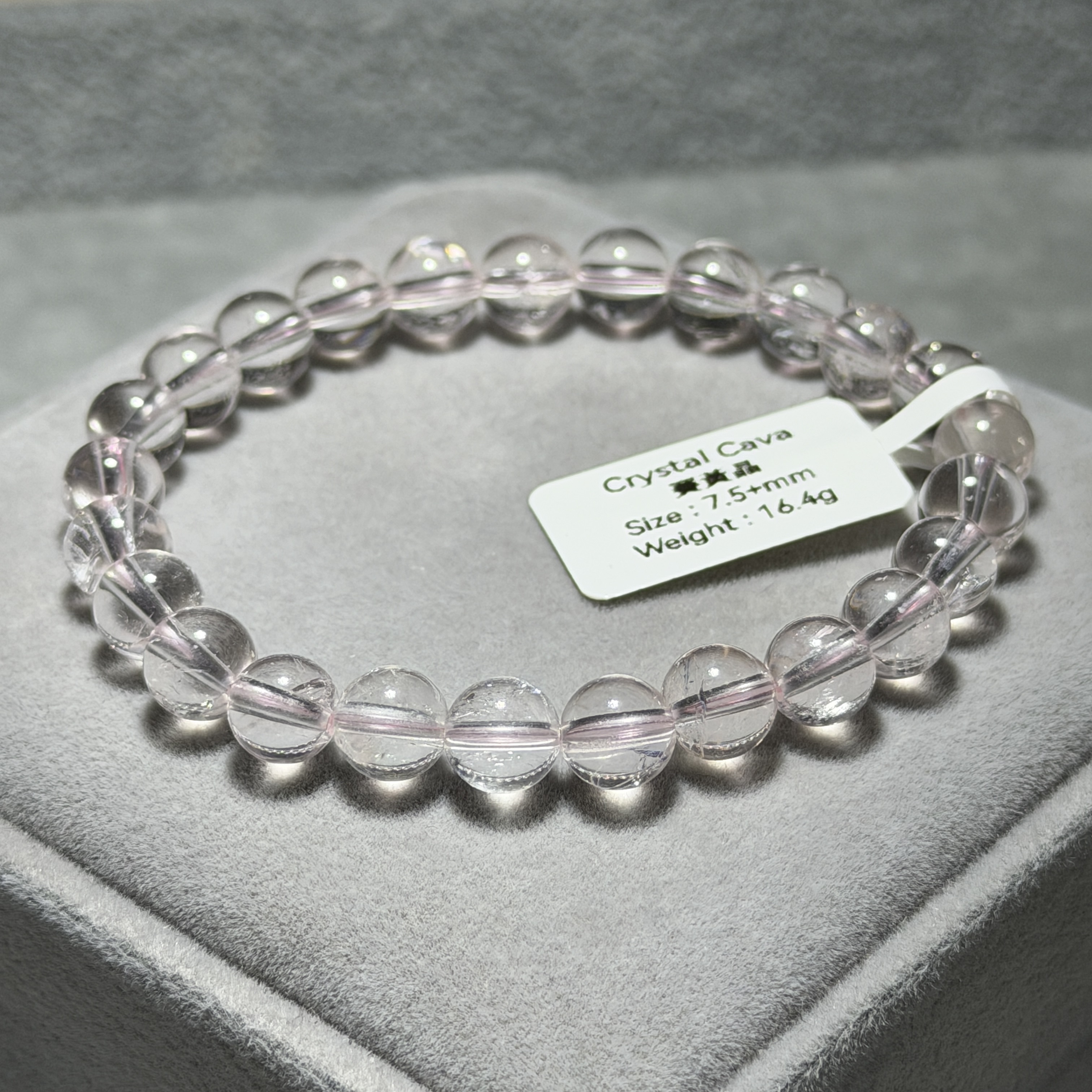 近頂級賽黃晶 7.5mm DA1503