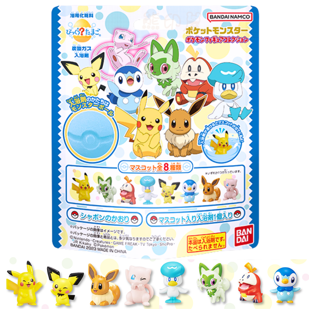 寶可夢寵物小精靈 沐浴球