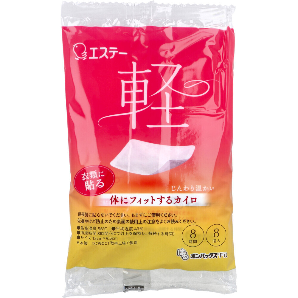 日本衣服加熱暖貼(輕) (日本製)