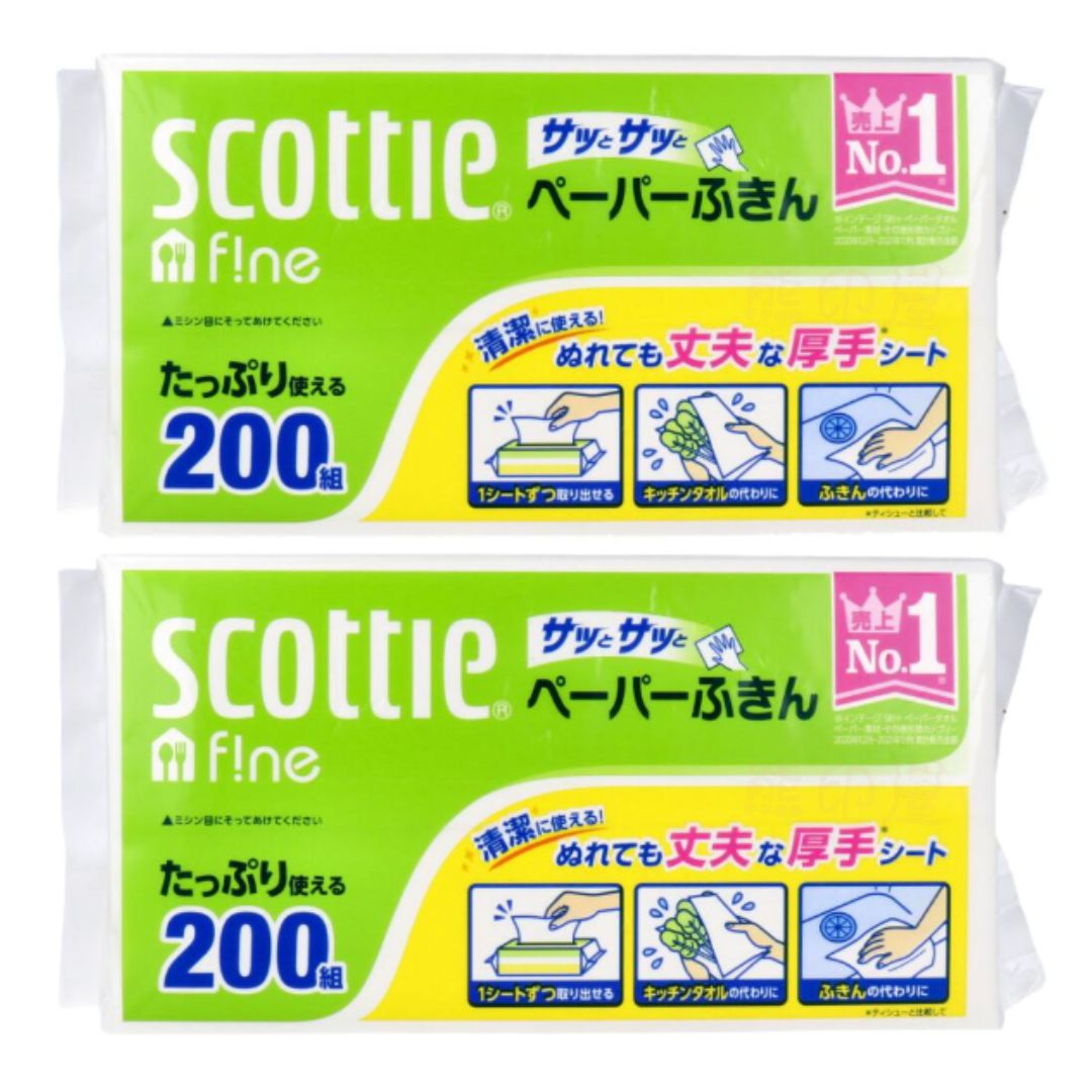 日本抽取式特級強韌廚房抹手紙200抽 X2
