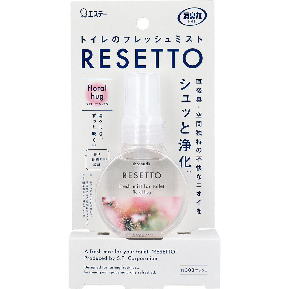日本RESETTO廁所除臭清新噴霧 (日本製)