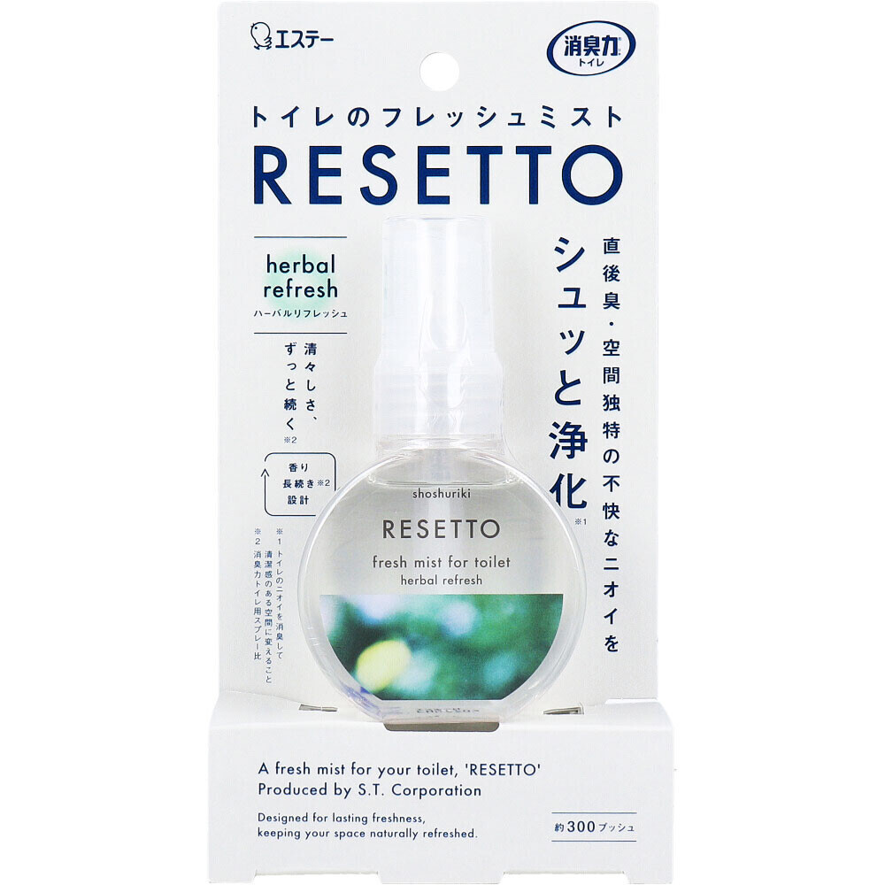 日本RESETTO廁所除臭清新噴霧 (日本製)