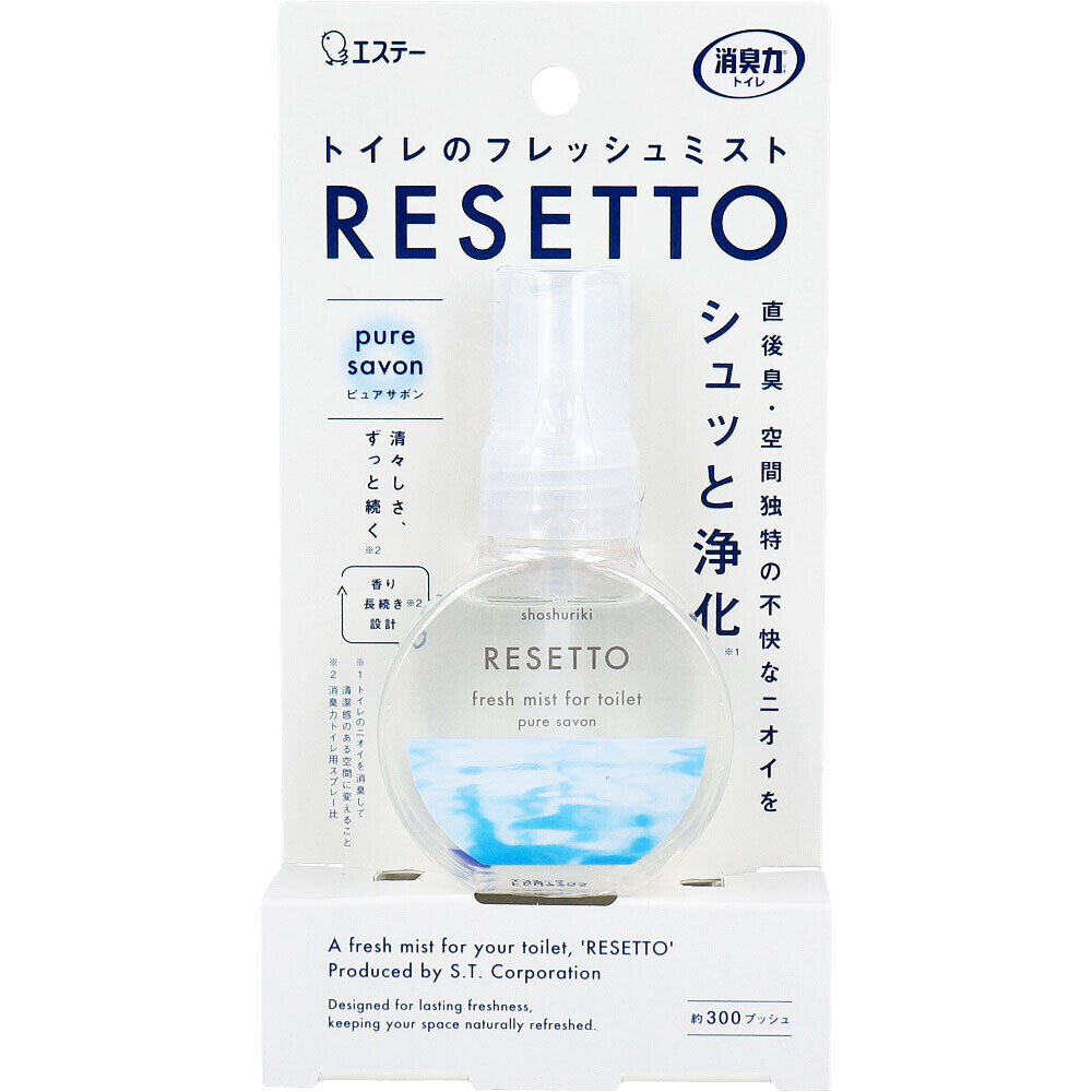 日本RESETTO廁所除臭清新噴霧 (日本製)
