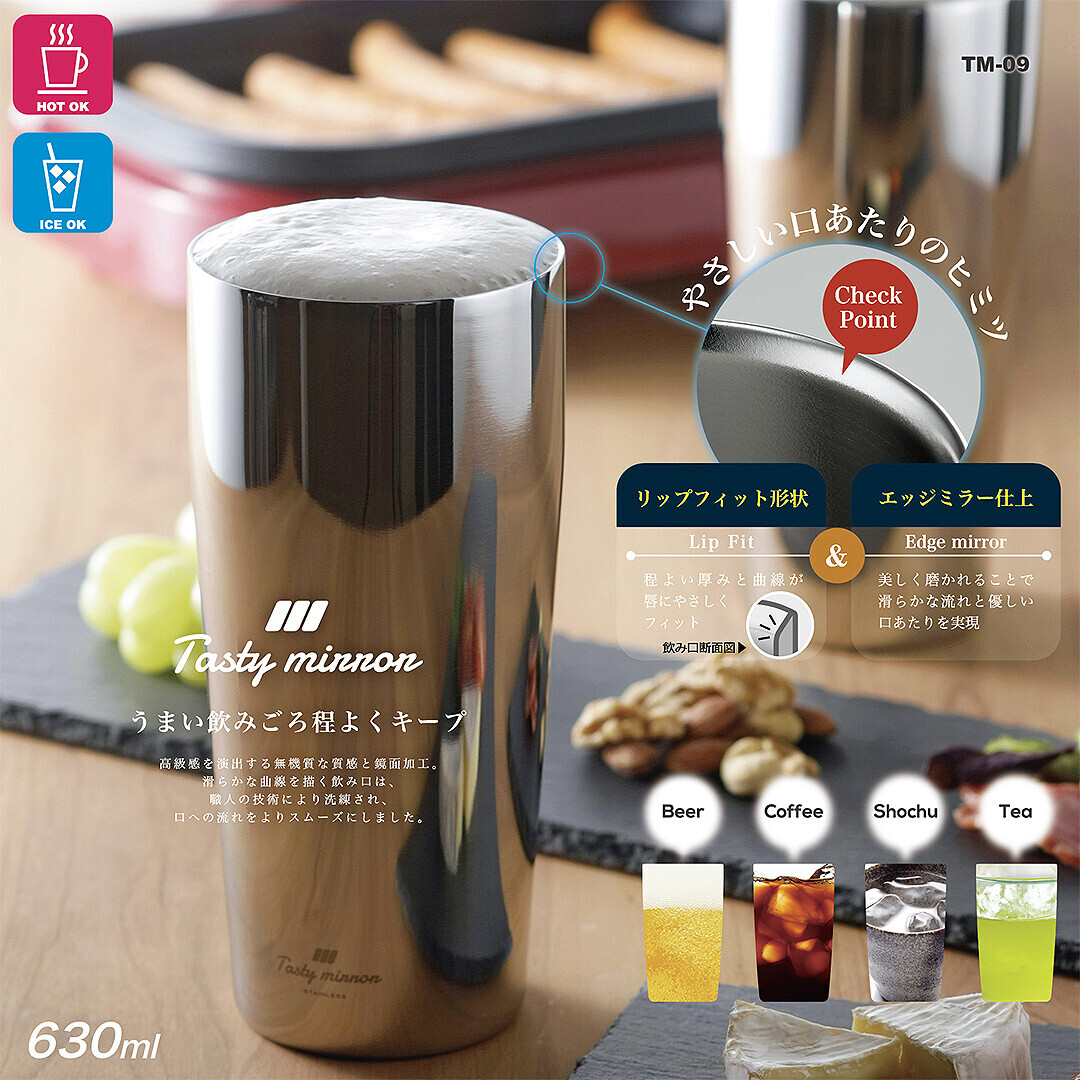 日式Tasty Minnon真空二重不銹鋼杯630ML (非日本製)