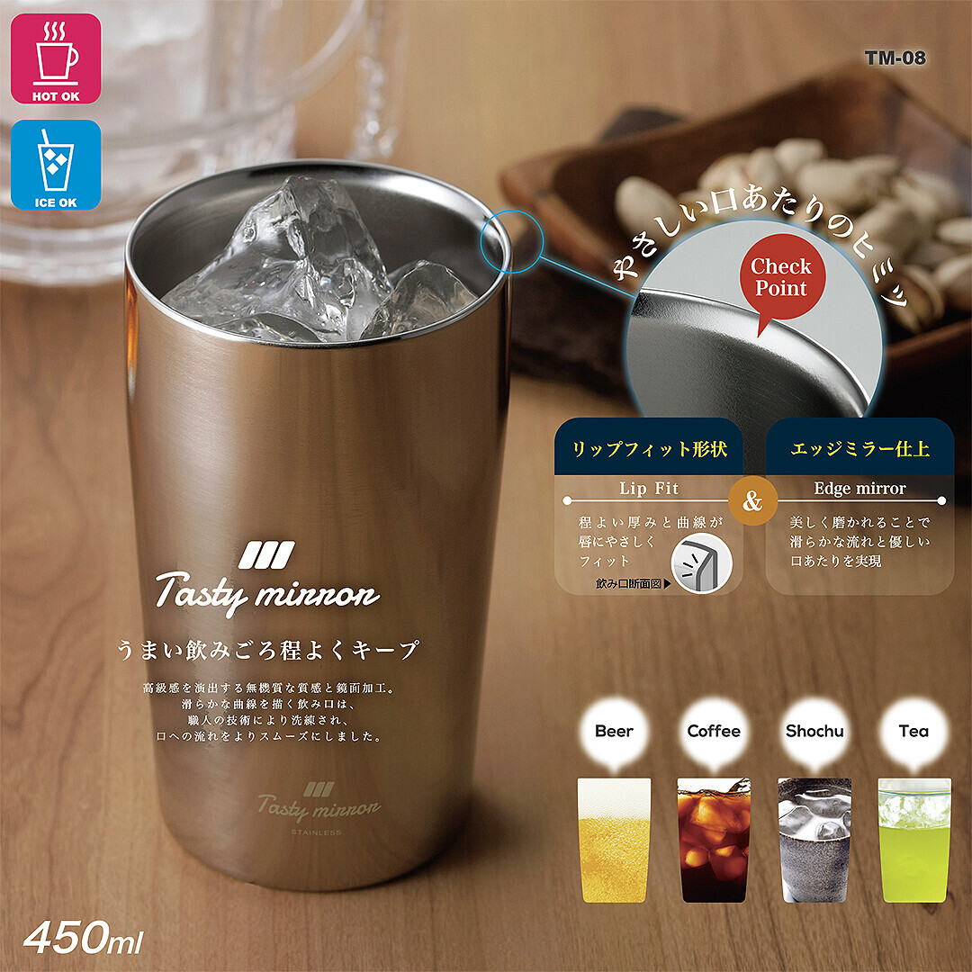 日式Tasty Minnon真空二重不銹鋼杯450ML (非日本製)