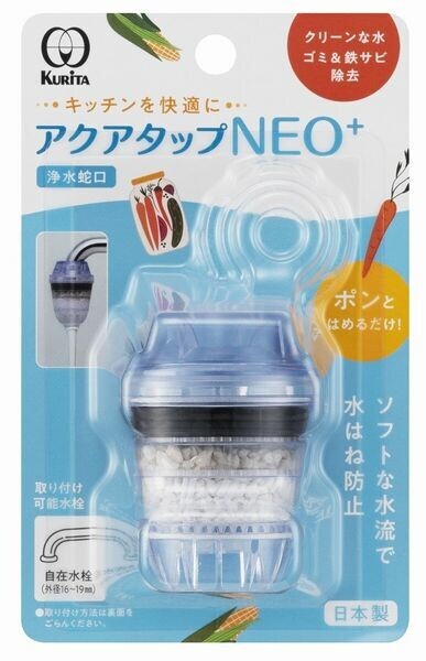 日本Kurita多重過濾器 (日本製)