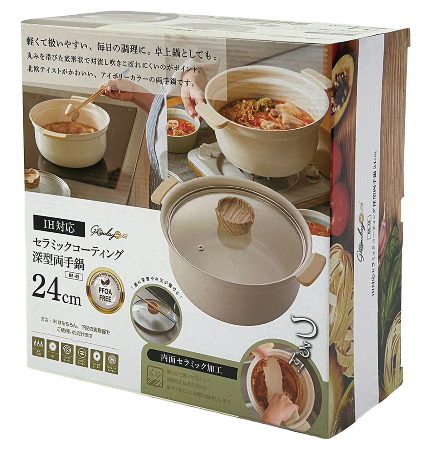 日本Grinday陶瓷塗層雙柄鍋24CM (明火/電磁爐OK!) (非日本製)