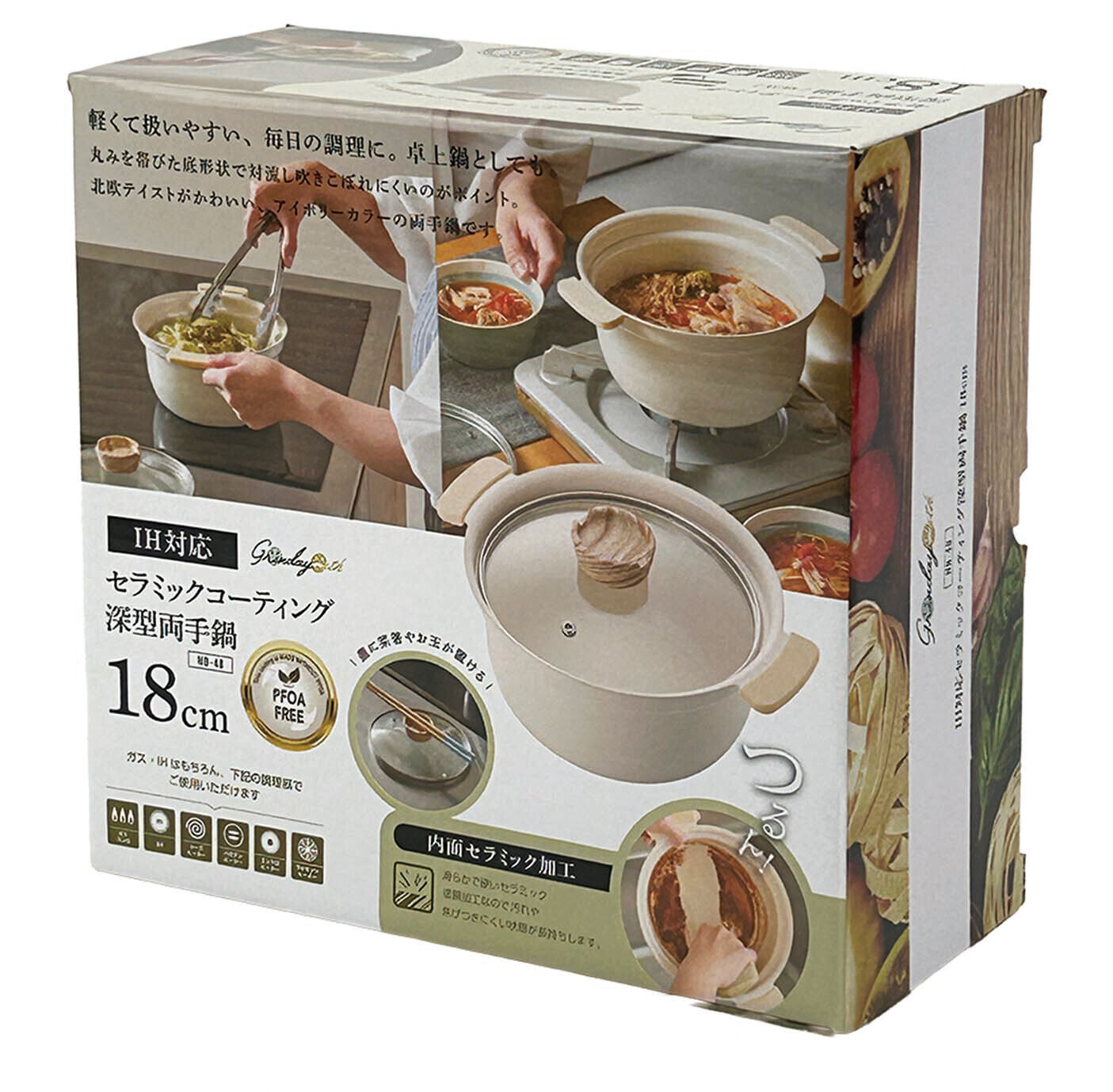 日本Grinday陶瓷塗層雙柄鍋18CM (明火/電磁爐OK!) (非日本製)