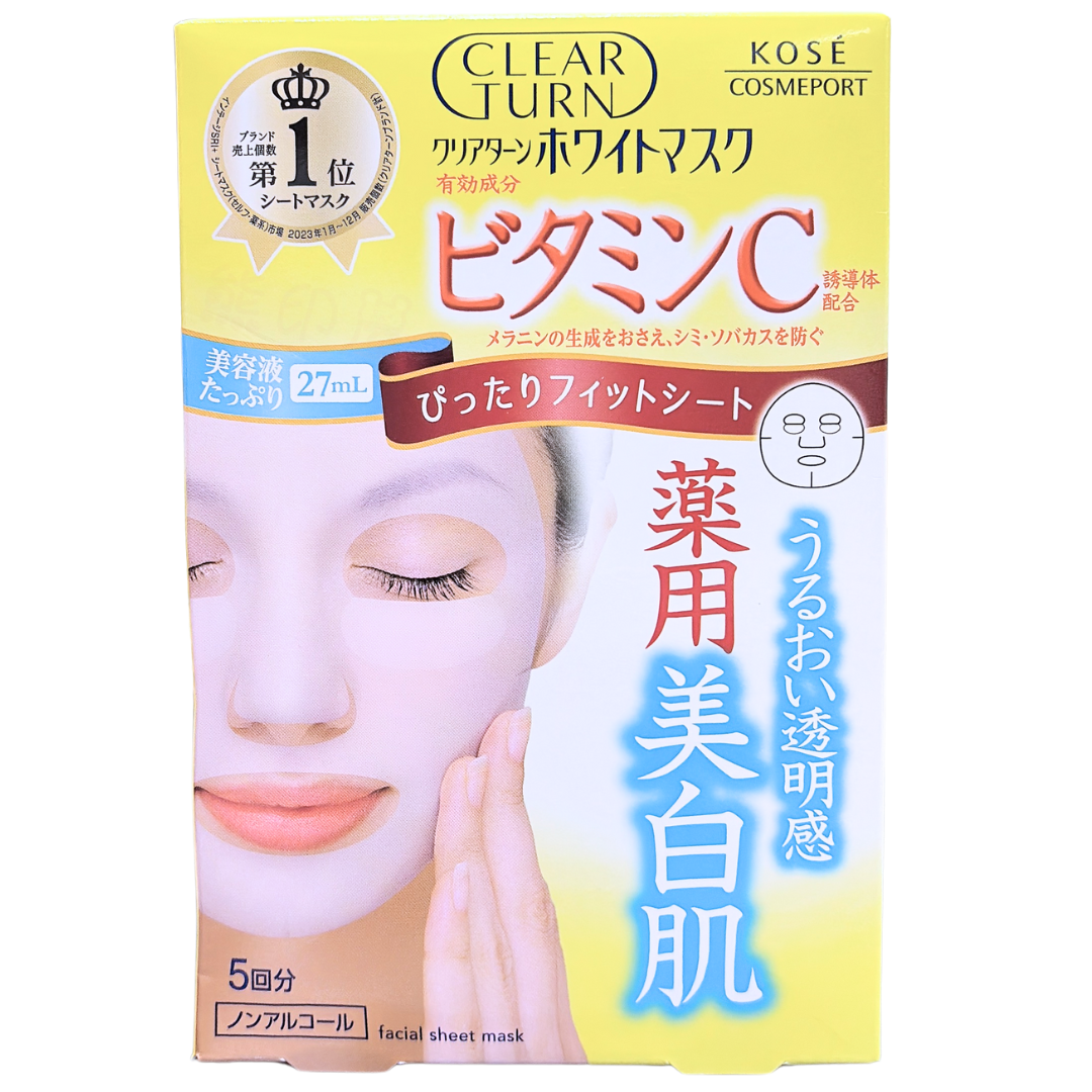 KOSE 日本維他命C美白保濕面膜 5片 盒裝 (黃)