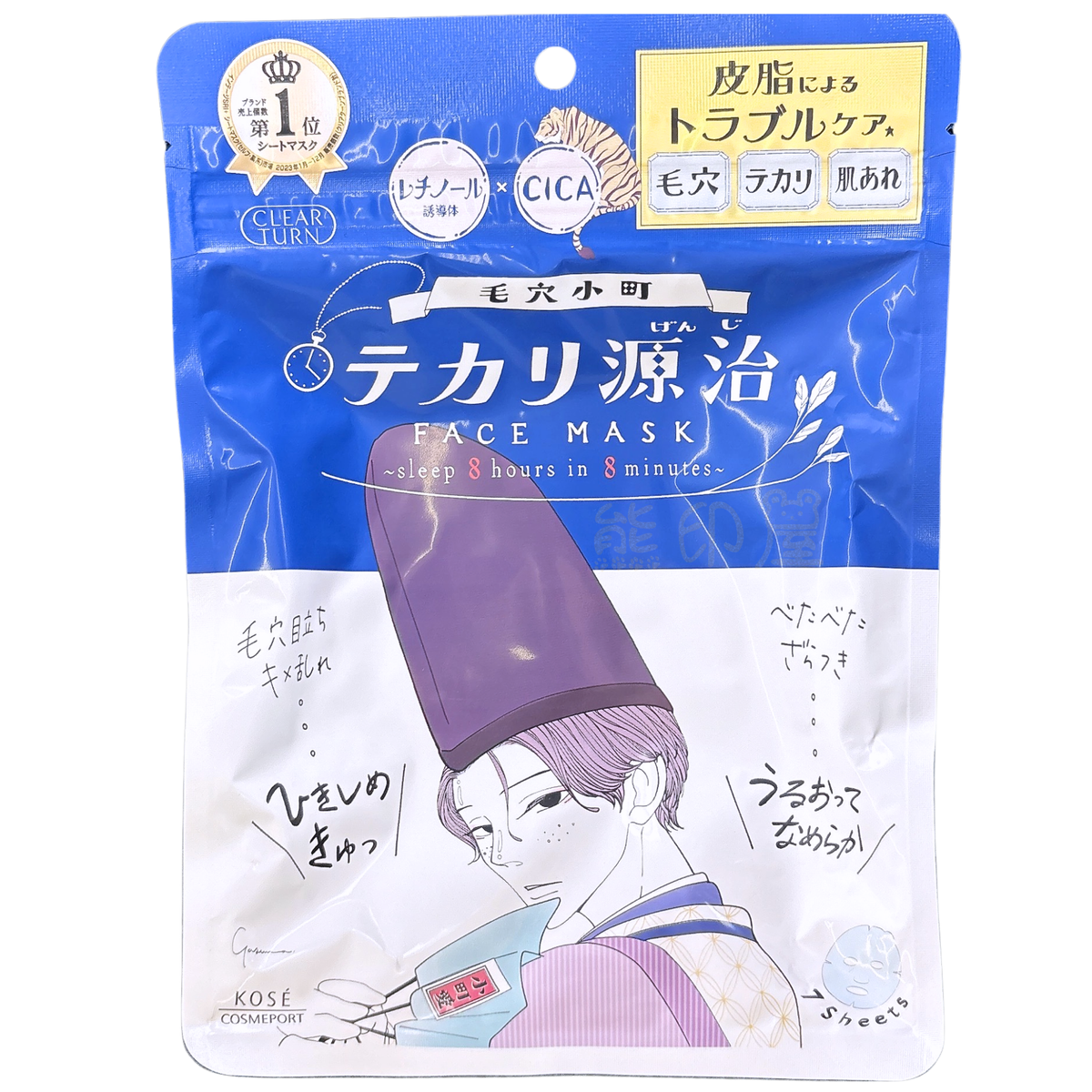 KOSE毛穴小町清爽控油毛孔護理面膜7片装 (藍) 新舊包裝隨機發貨