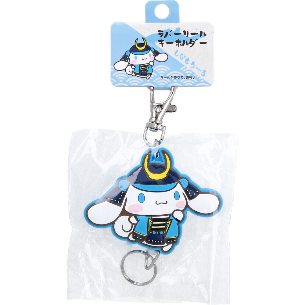 日本SANRIO武士系列鑰匙扣 (非日本製)