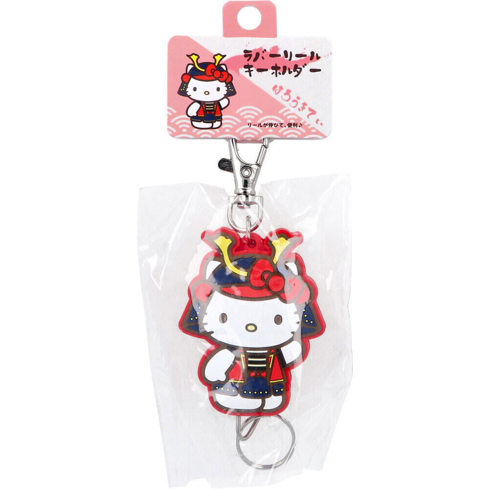 日本SANRIO武士系列鑰匙扣 (非日本製)
