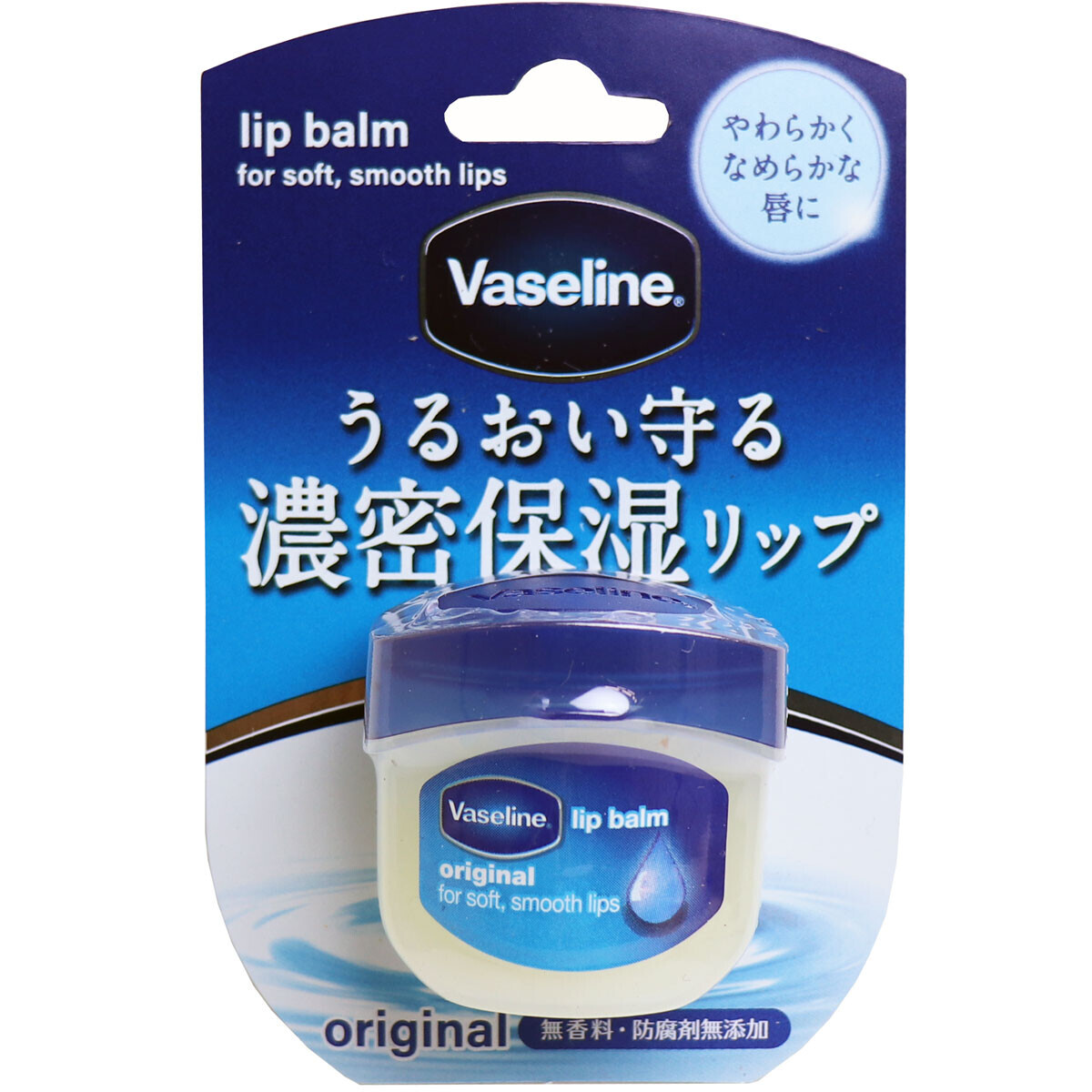 日本Vaseline濃密保濕膏 (非日本製)