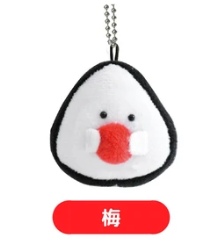 日式可愛飯糰毛公仔 (非日本製)