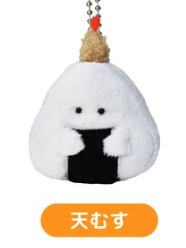 日式可愛飯糰毛公仔 (非日本製)