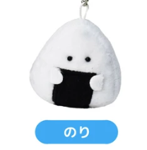 日式可愛飯糰毛公仔 (非日本製)