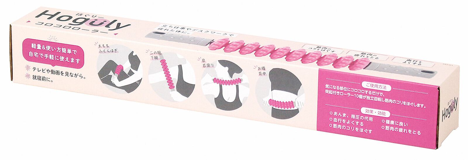 日本Hoguly筒滾按摩棒 (非日本製)