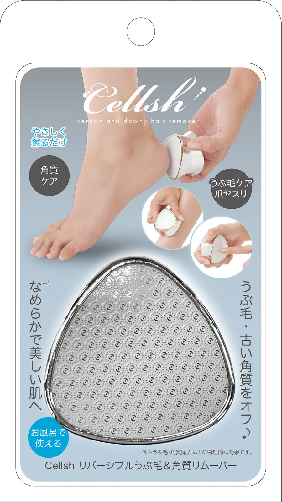 日本Cellsh腳部死皮去除器 (非日本製)