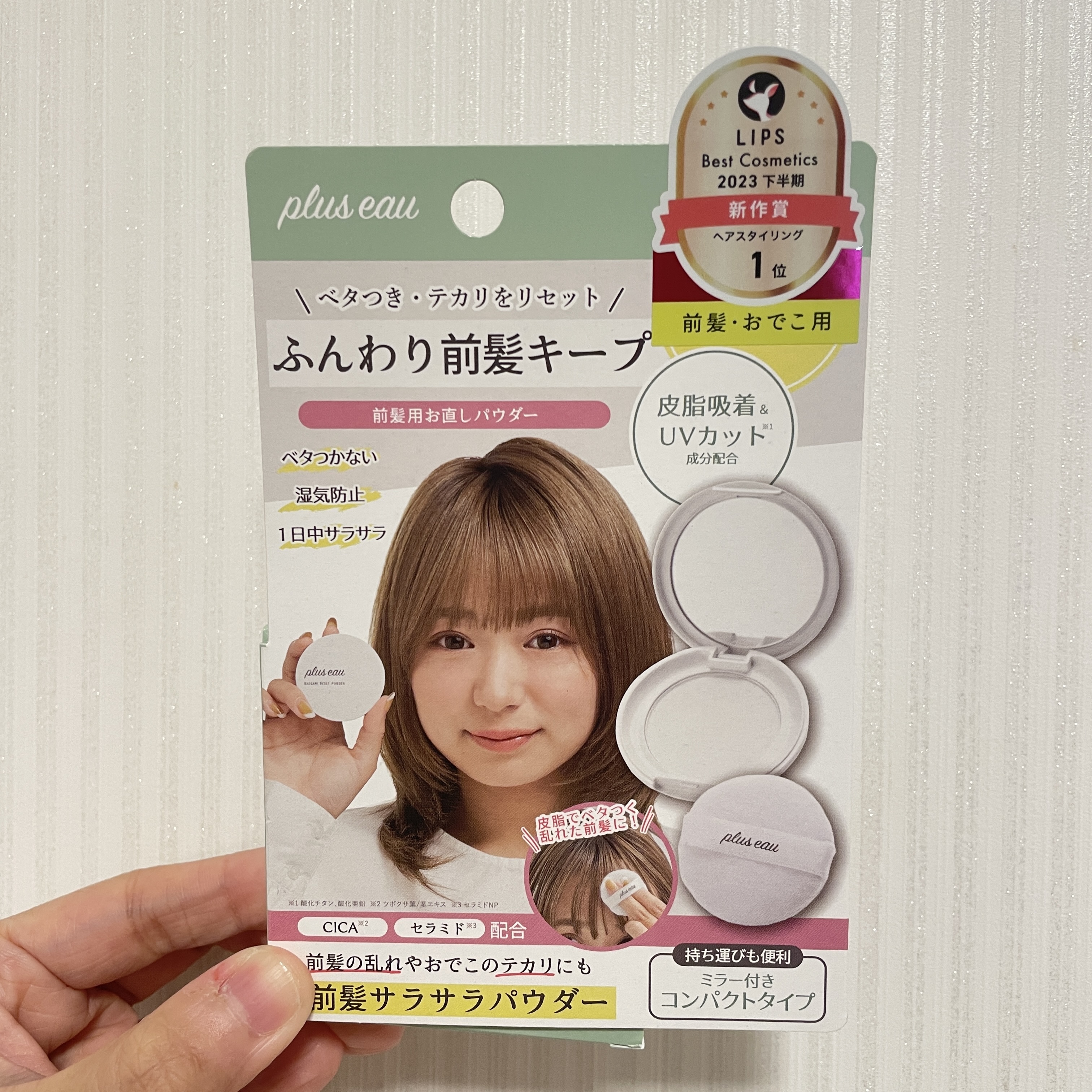 【多莉推薦】JP plus eau 瀏海前髮控油修護蜜粉餅 3832 TK251019