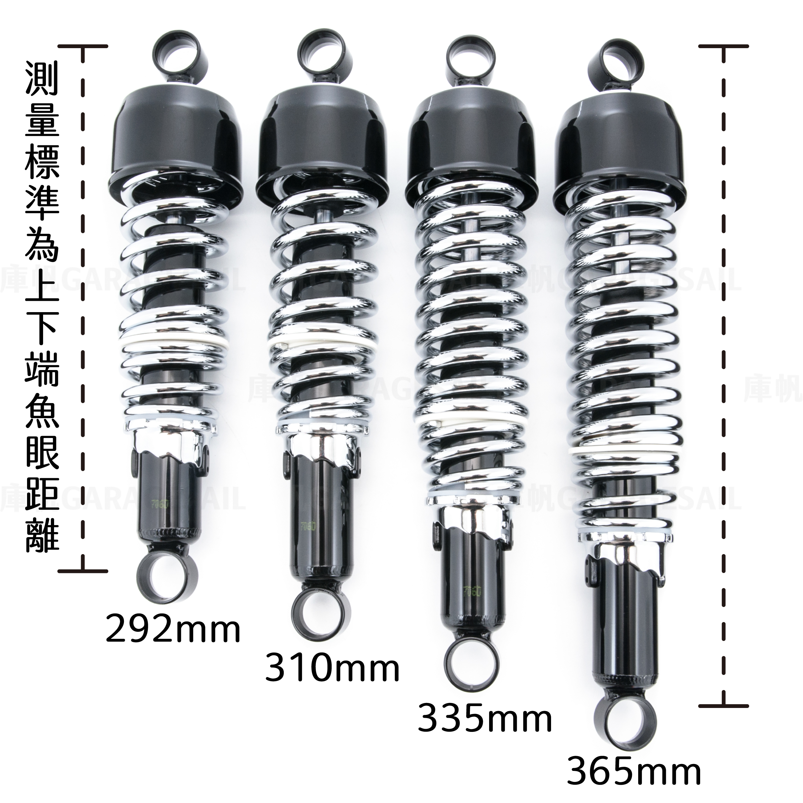 Classic Shocks - 292mm - Black
