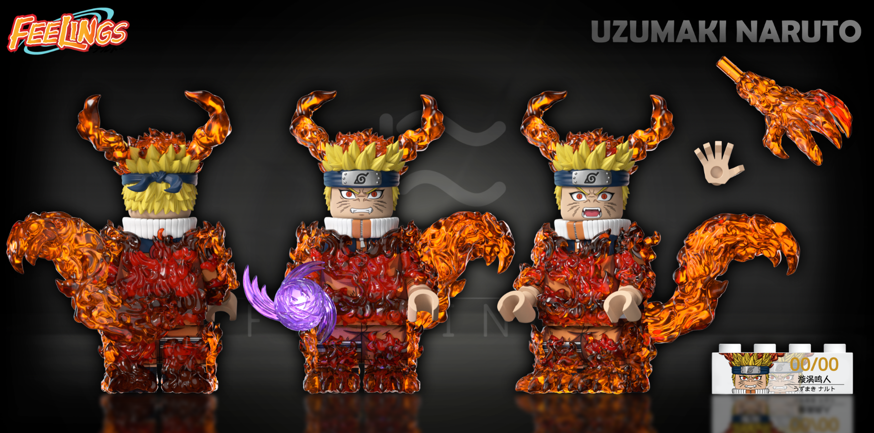 【預訂】【Feelings】尾獸衣小鳴人