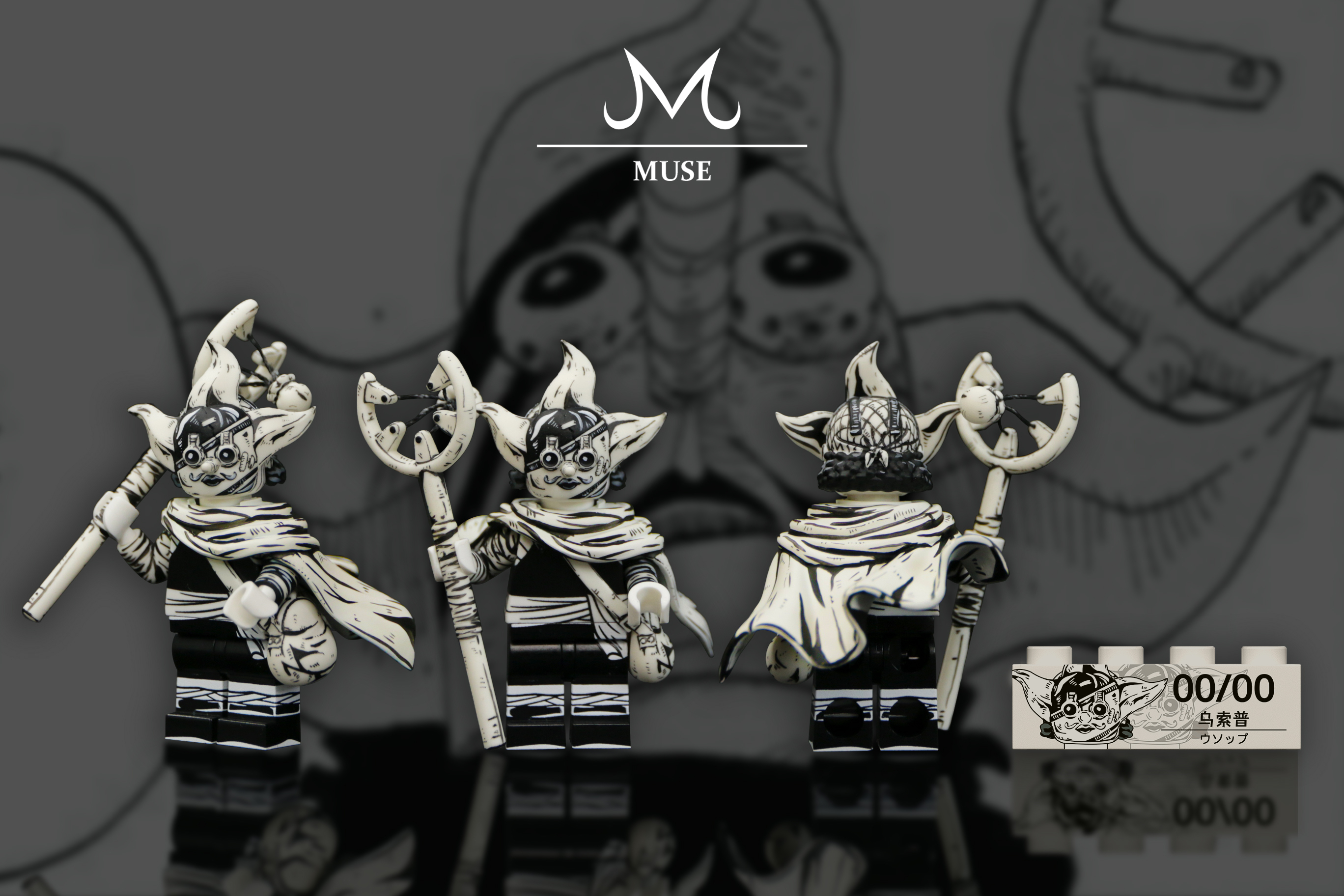 【Feelings】Comic color Usopp