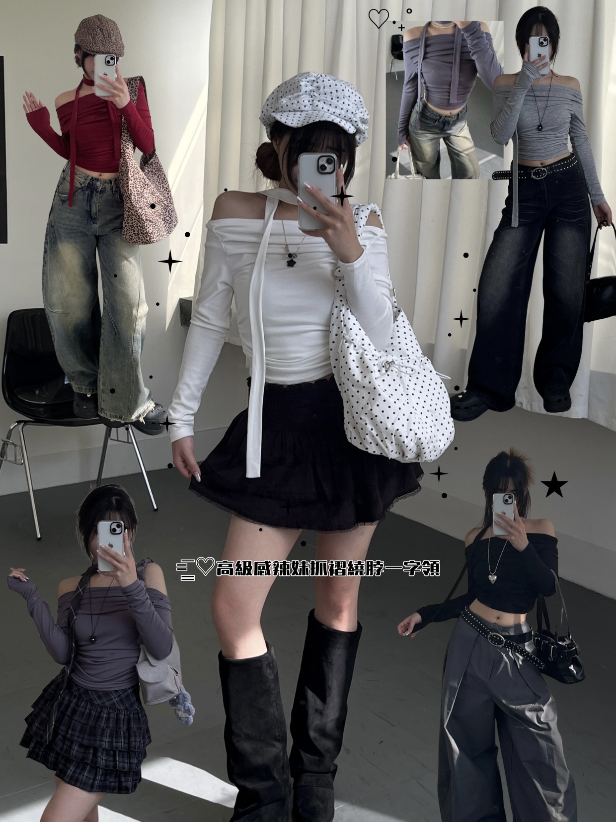 高級感辣妹抓褶繞脖一字領