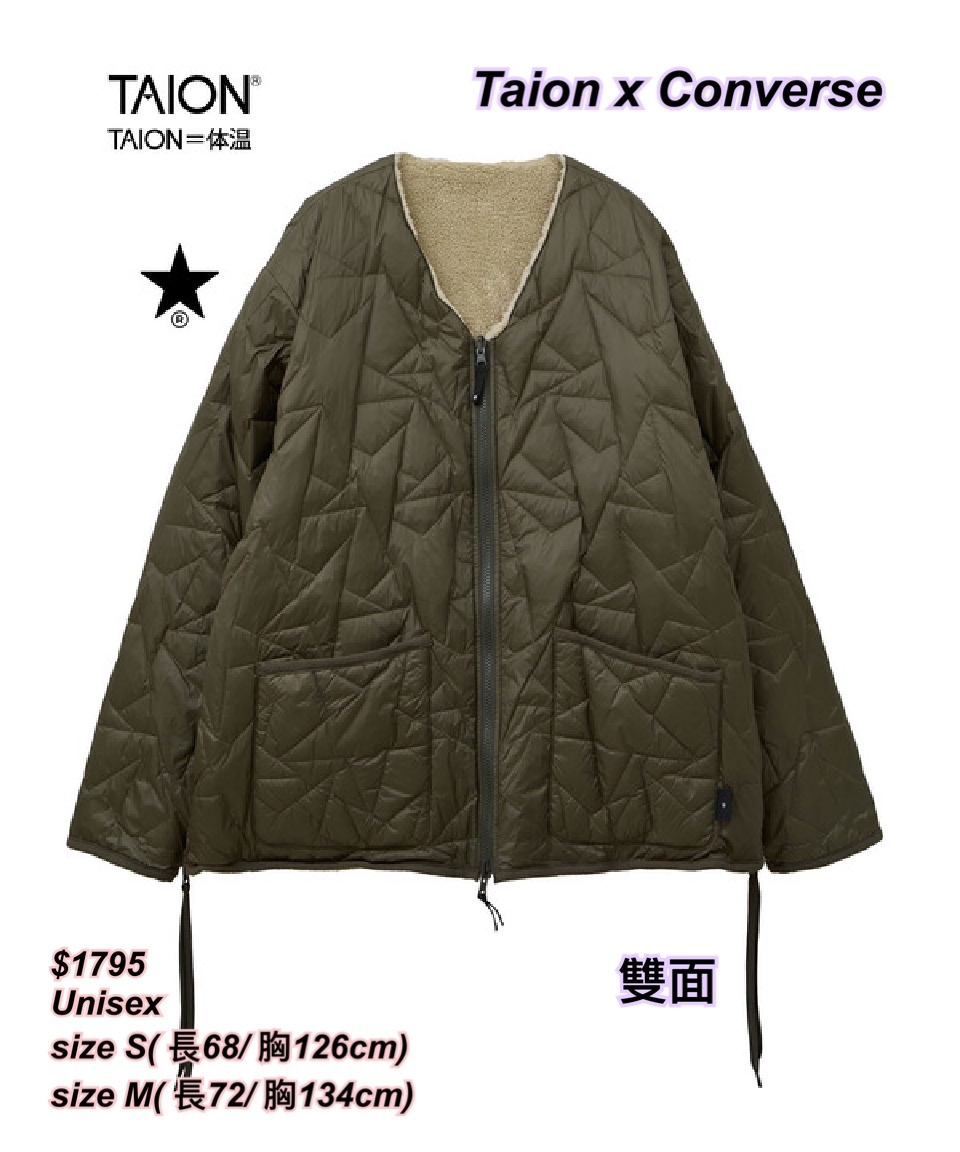 Taion x Converse FW25 星星圖案V 領拉鏈雙面羽絨/3 色
