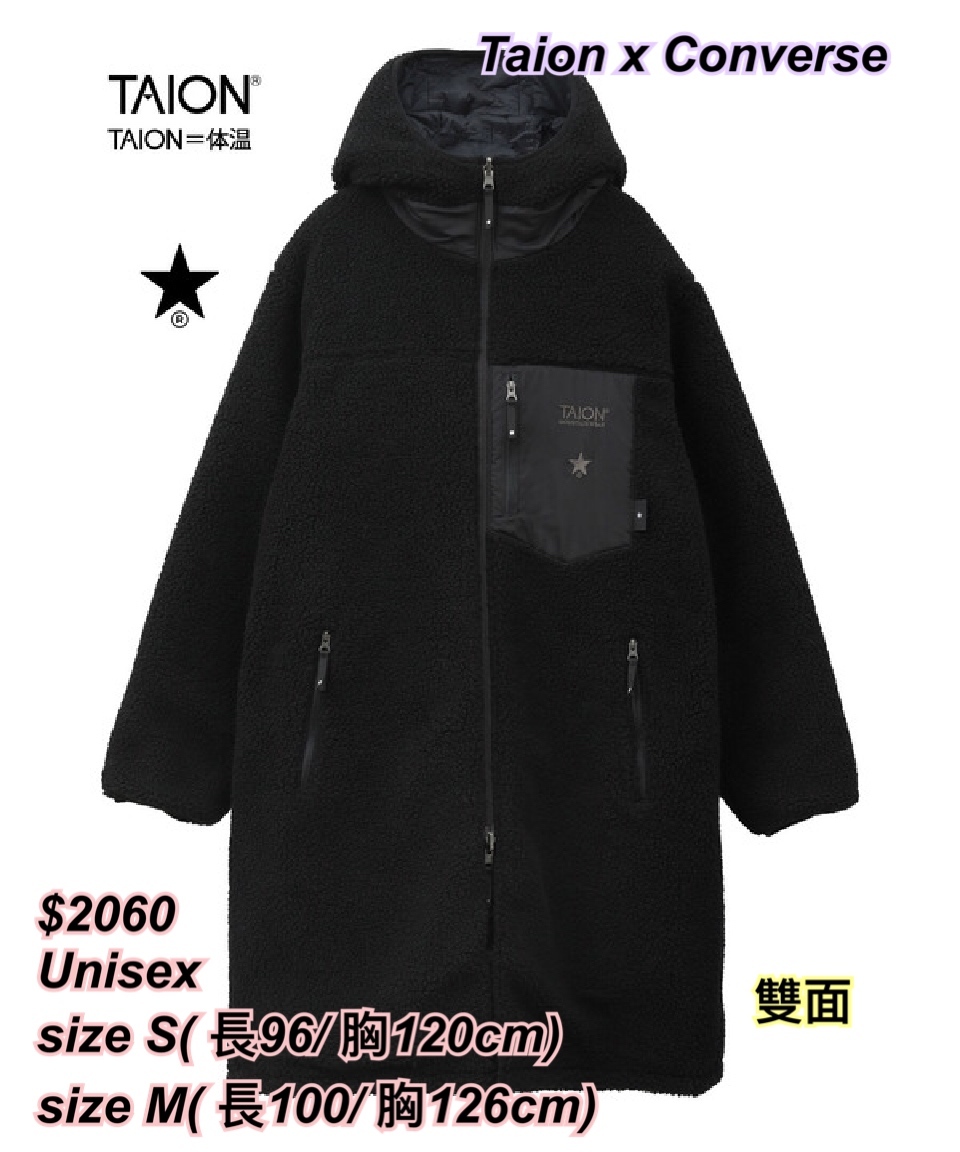 Taion x Converse FW25 星星圖案有帽拉鏈雙面長羽絨/2色