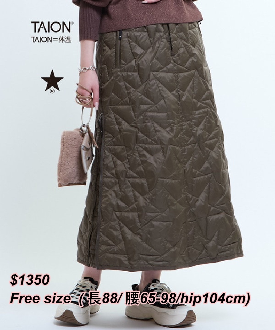 Taion x Converse FW25 星星圖案羽絨裙/2色