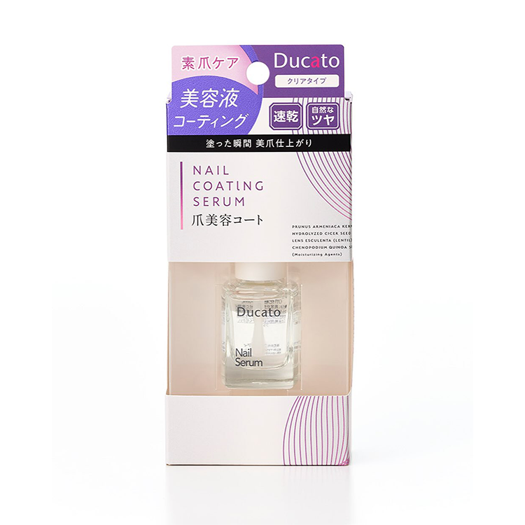 Nail Coating Serum 指甲修護精華液