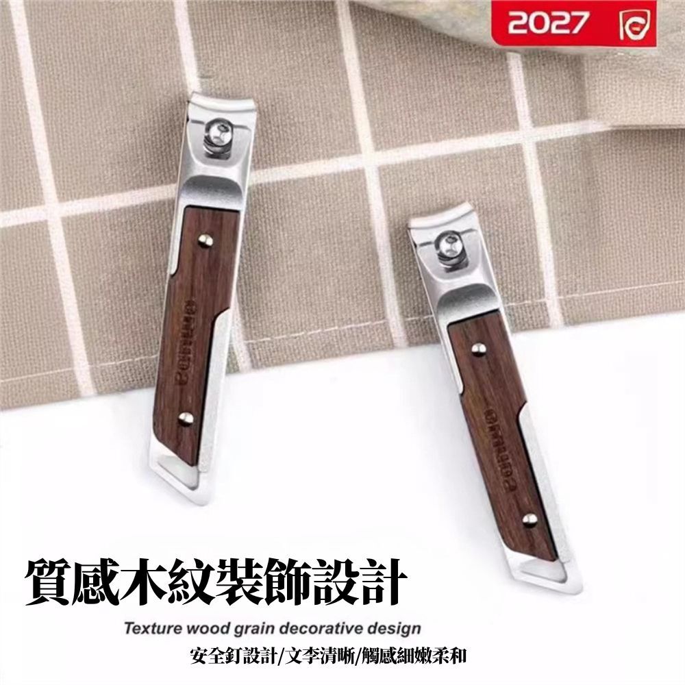 歐美達指甲剪｜ 斜口剪 平口剪 鋒利指甲剪【輕鬆購五金百貨】